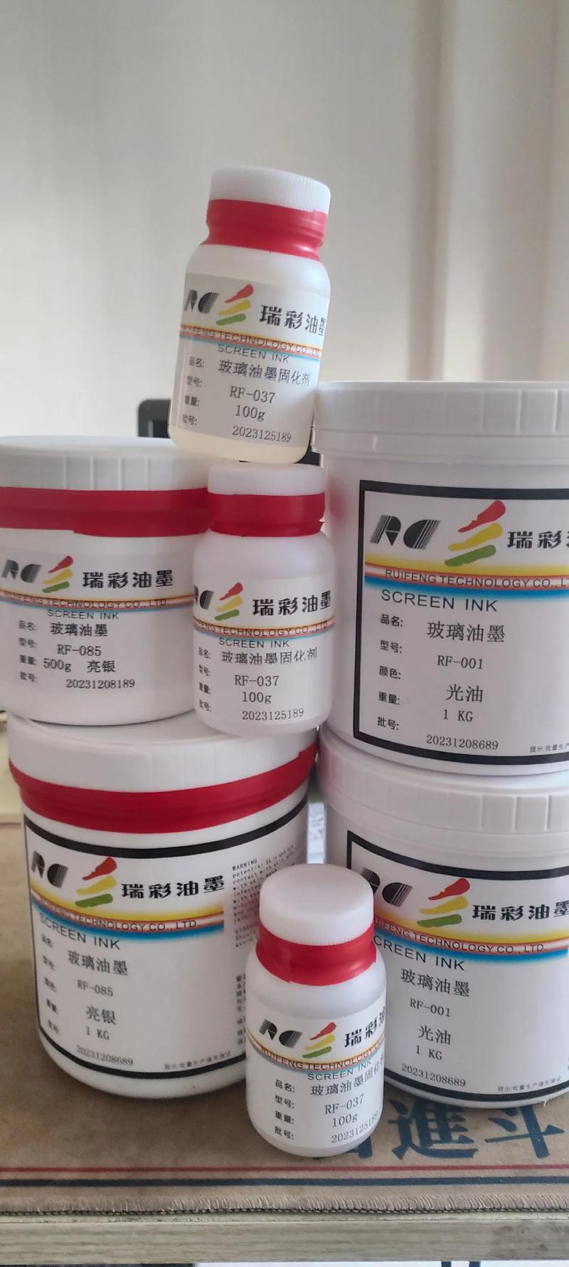 瑞峰科技(瑞彩油墨)主營,高品質(zhì)絲印油墨.本公司研發(fā)
