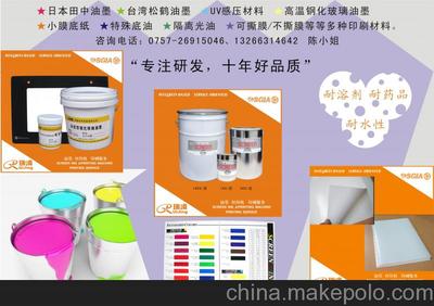 專注研發(fā),十年好品質---瑞境印刷圖片,專注研發(fā),十年好品質---瑞境印刷圖片大全,佛山市順德區(qū)瑞境印刷科技-