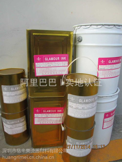 供應(yīng)格來美熱轉(zhuǎn)印油墨 轉(zhuǎn)印高彈轉(zhuǎn)印油墨 商標(biāo)細線條油墨