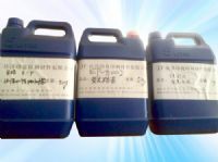 東莞佳欣絲印涂料_研發:綠色環保助劑、油墨、印花膠漿